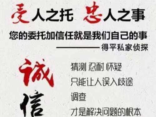 易门侦探调查所可以帮助解决婚姻问题吗